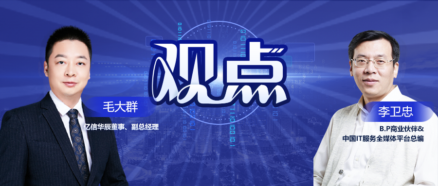 數字化轉型離不開數據驅動，其本質是商業模式的重塑還是...？