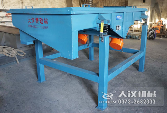 谷糠直線振動(dòng)篩分機(jī) 谷糠直線振動(dòng)篩分機(jī)