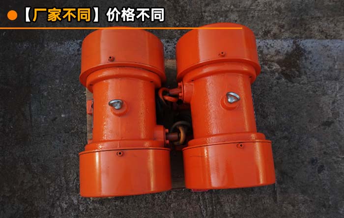 YZD型三相振動電機 YZD型三相振動電機