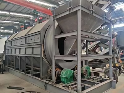 滾筒型篩沙機